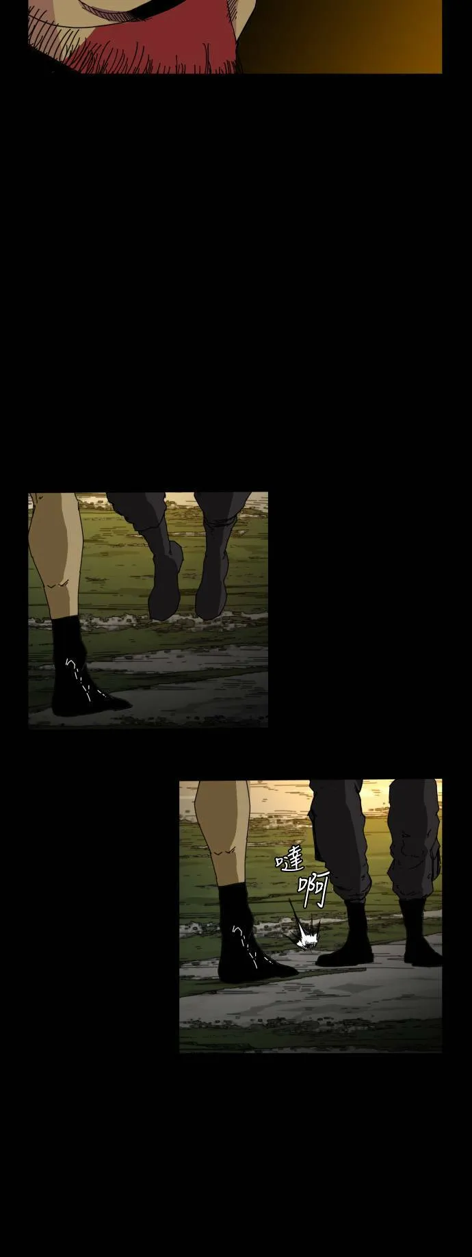 第63话 第34页