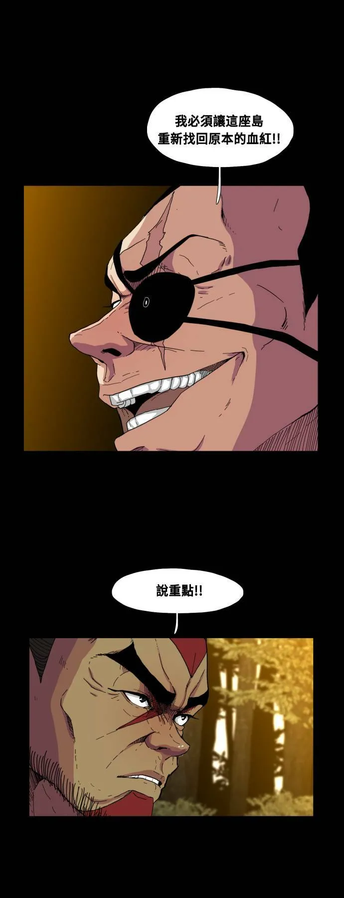 第63话 第37页