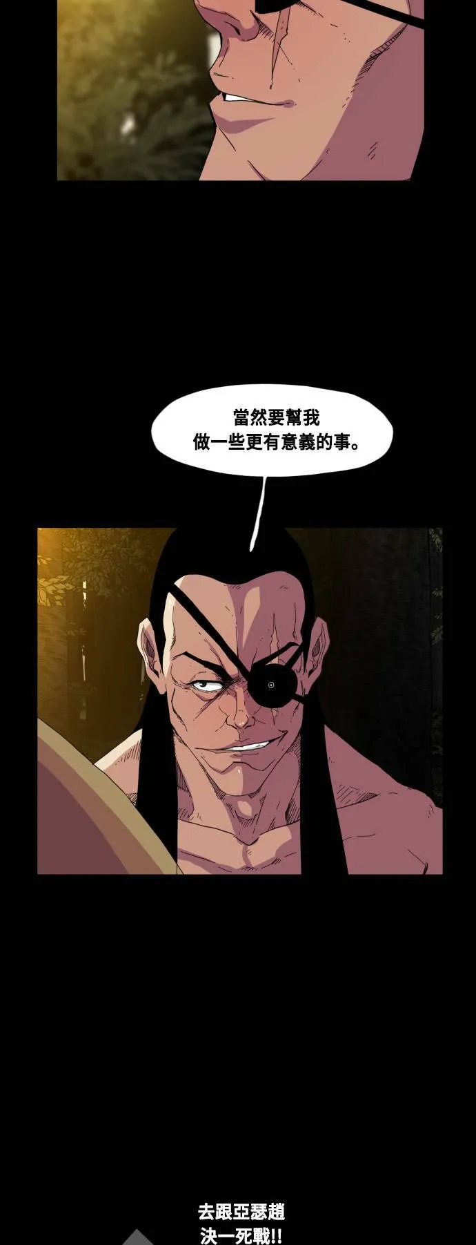 第63话 第40页