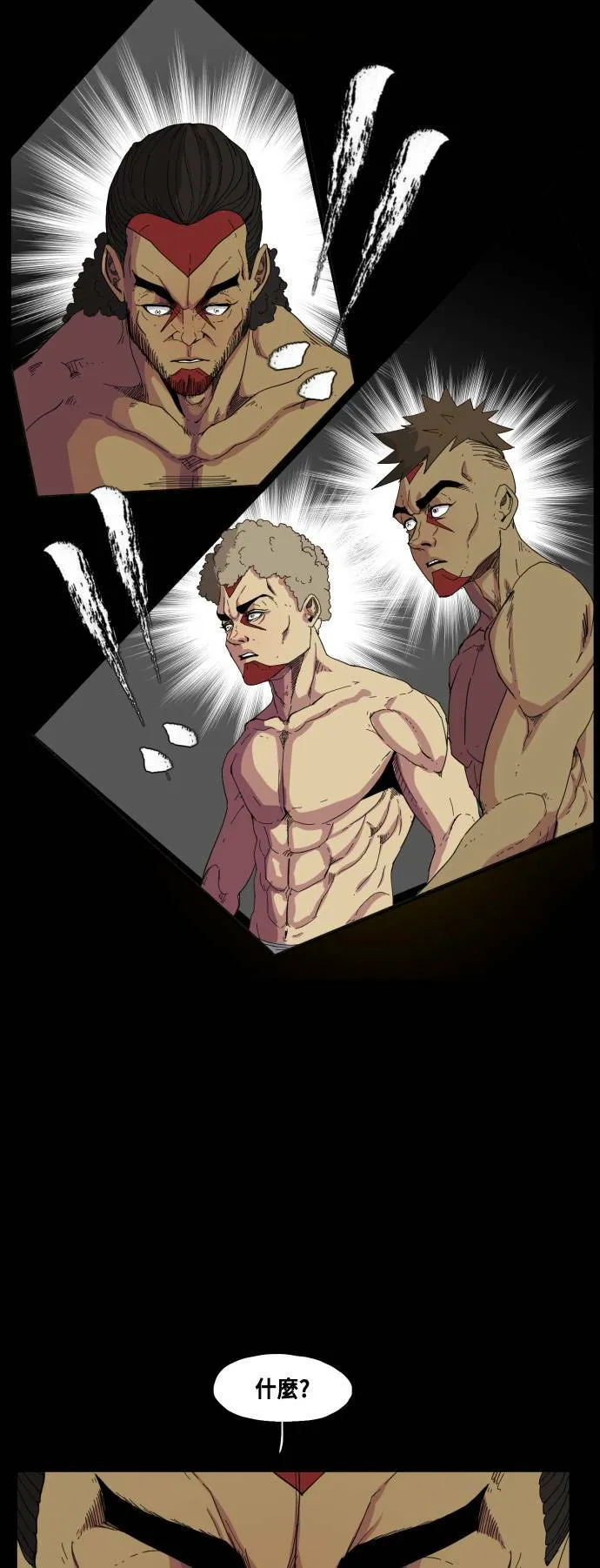 第63话 第41页
