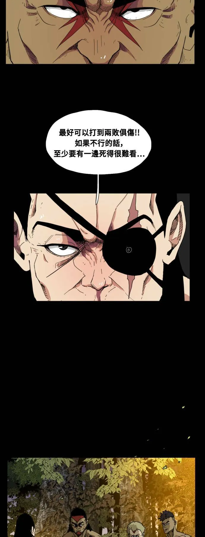 第63话 第42页