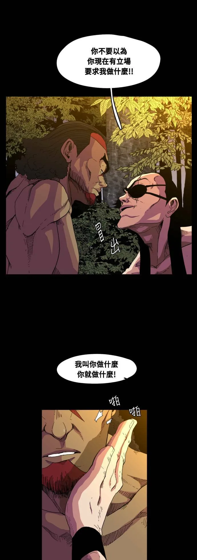 第63话 第46页