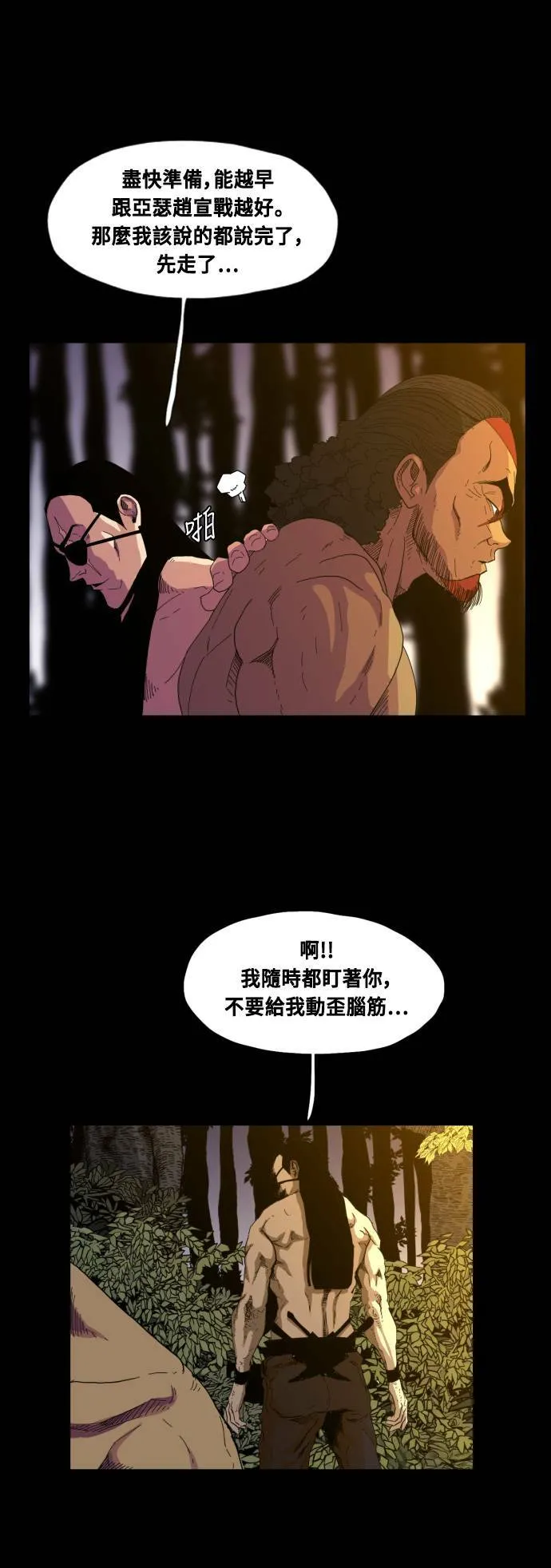 第63话 第49页