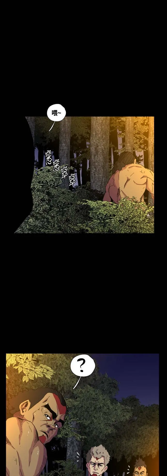 第63话 第51页