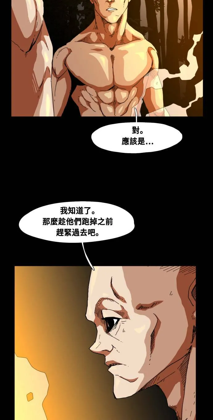 第63话 第60页