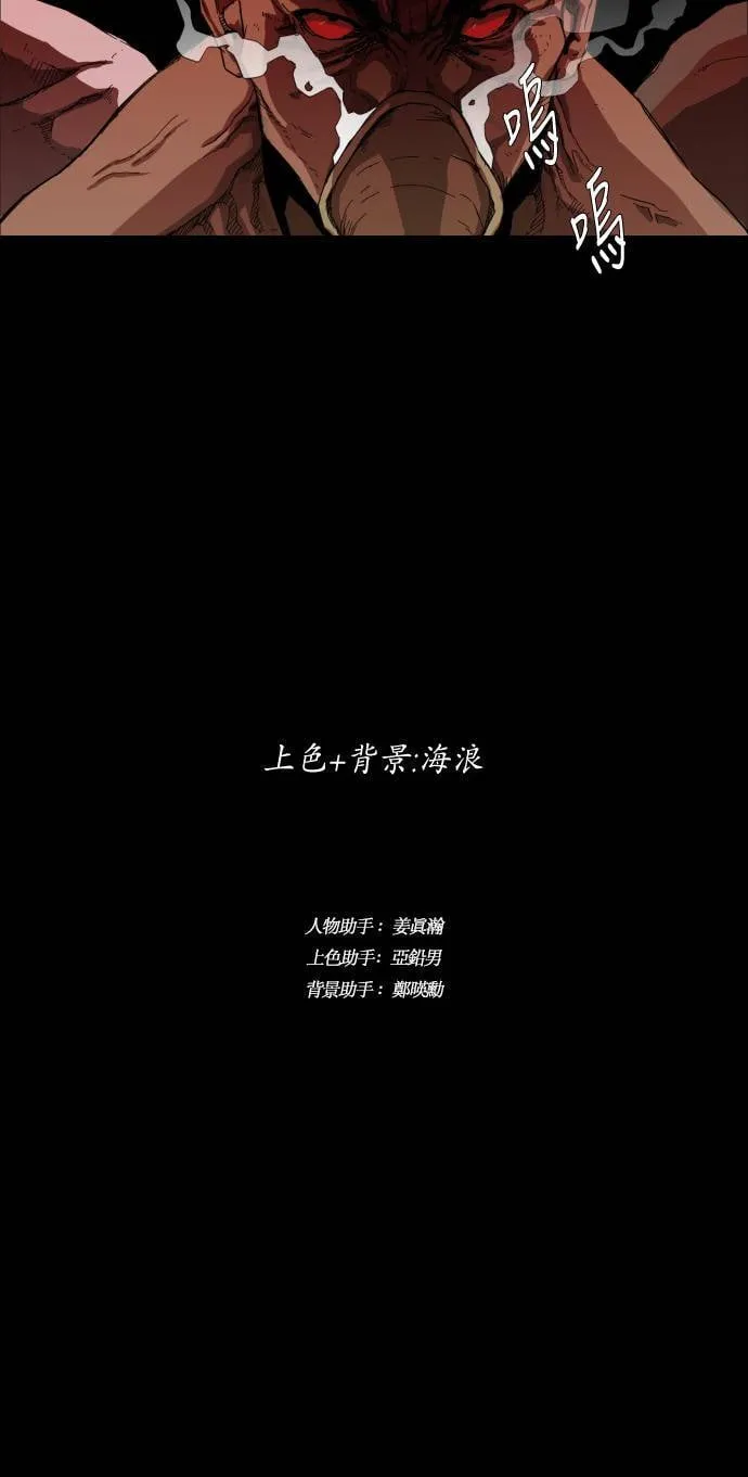 第63话 第62页