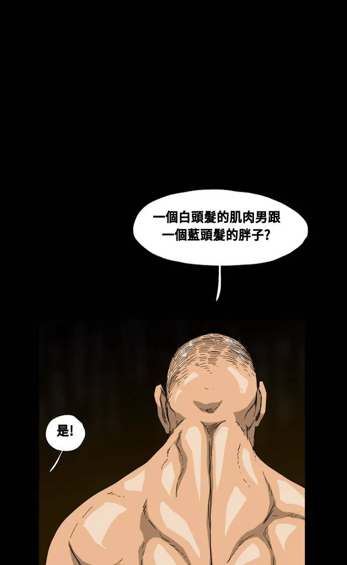 第63话 第63页