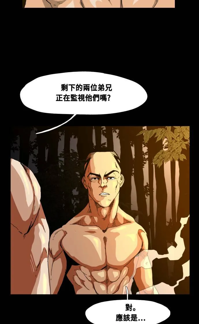 第63话 第64页