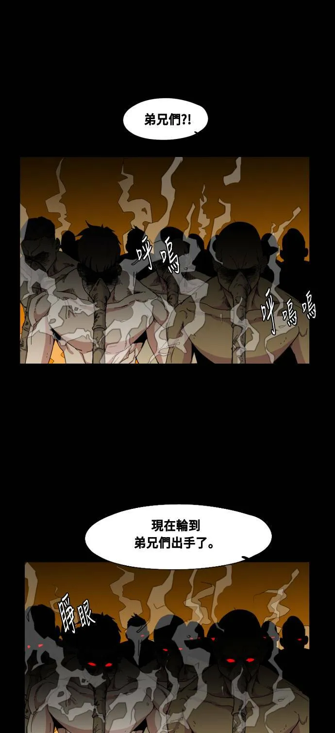 第64话 第4页
