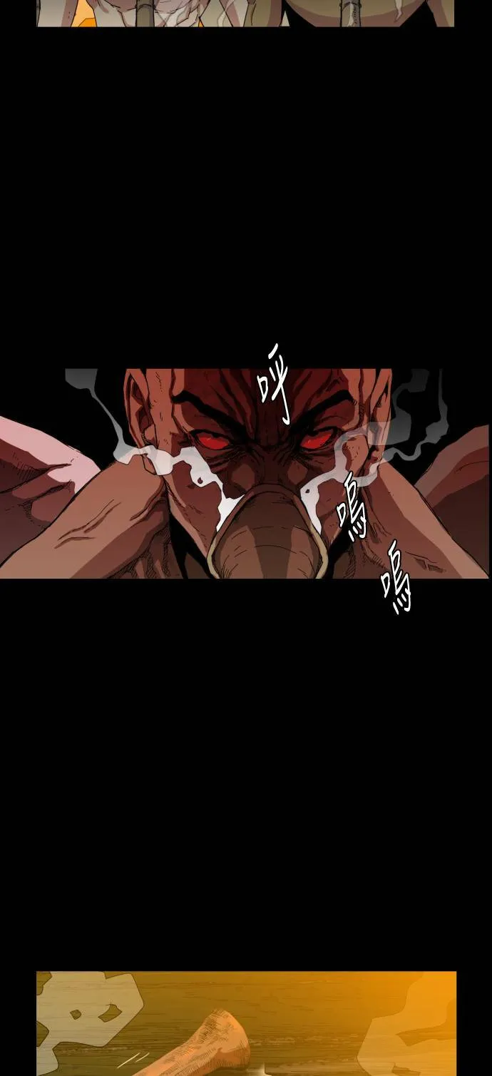 第64话 第5页