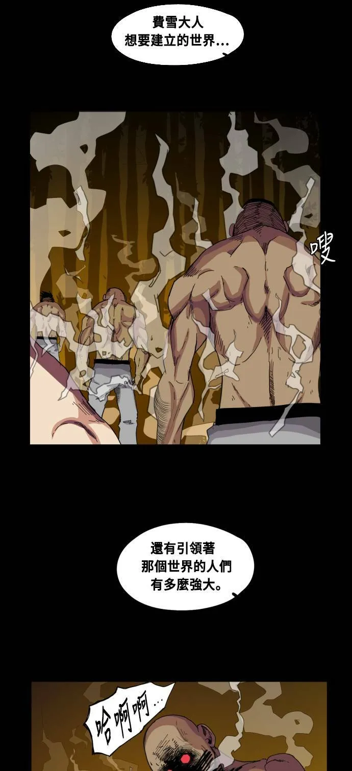 第64话 第7页