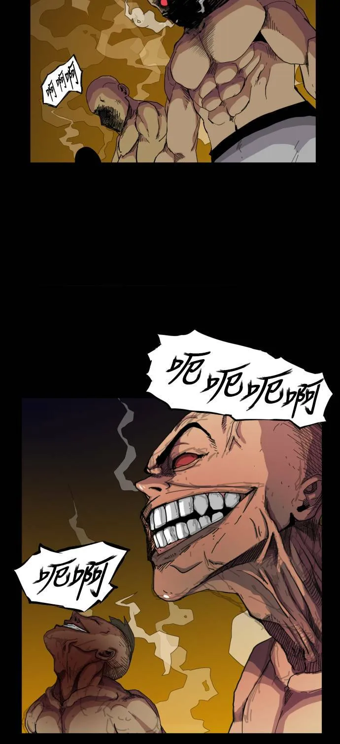 第64话 第8页