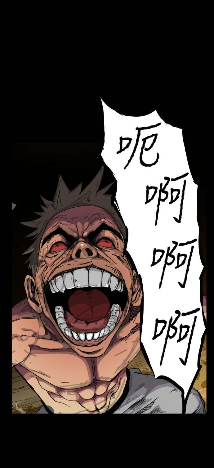 第64话 第9页