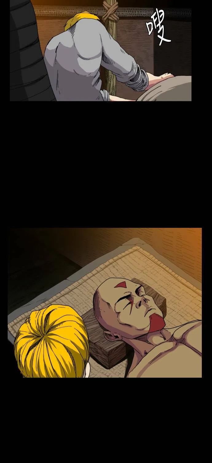 第64话 第13页