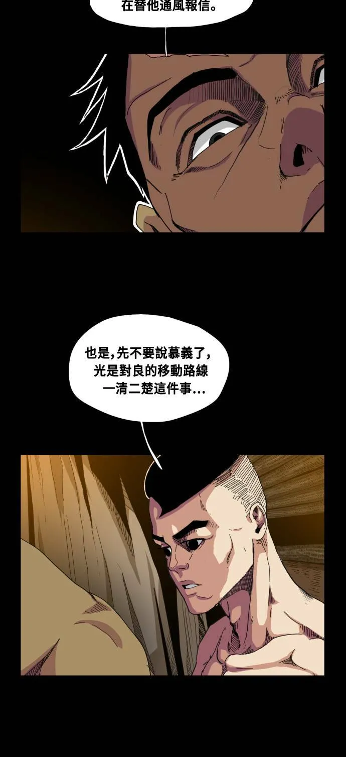 第64话 第15页