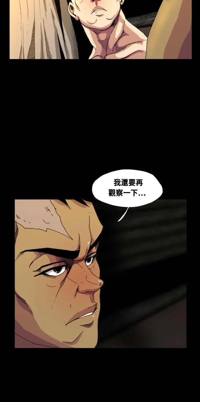 第64话 第17页