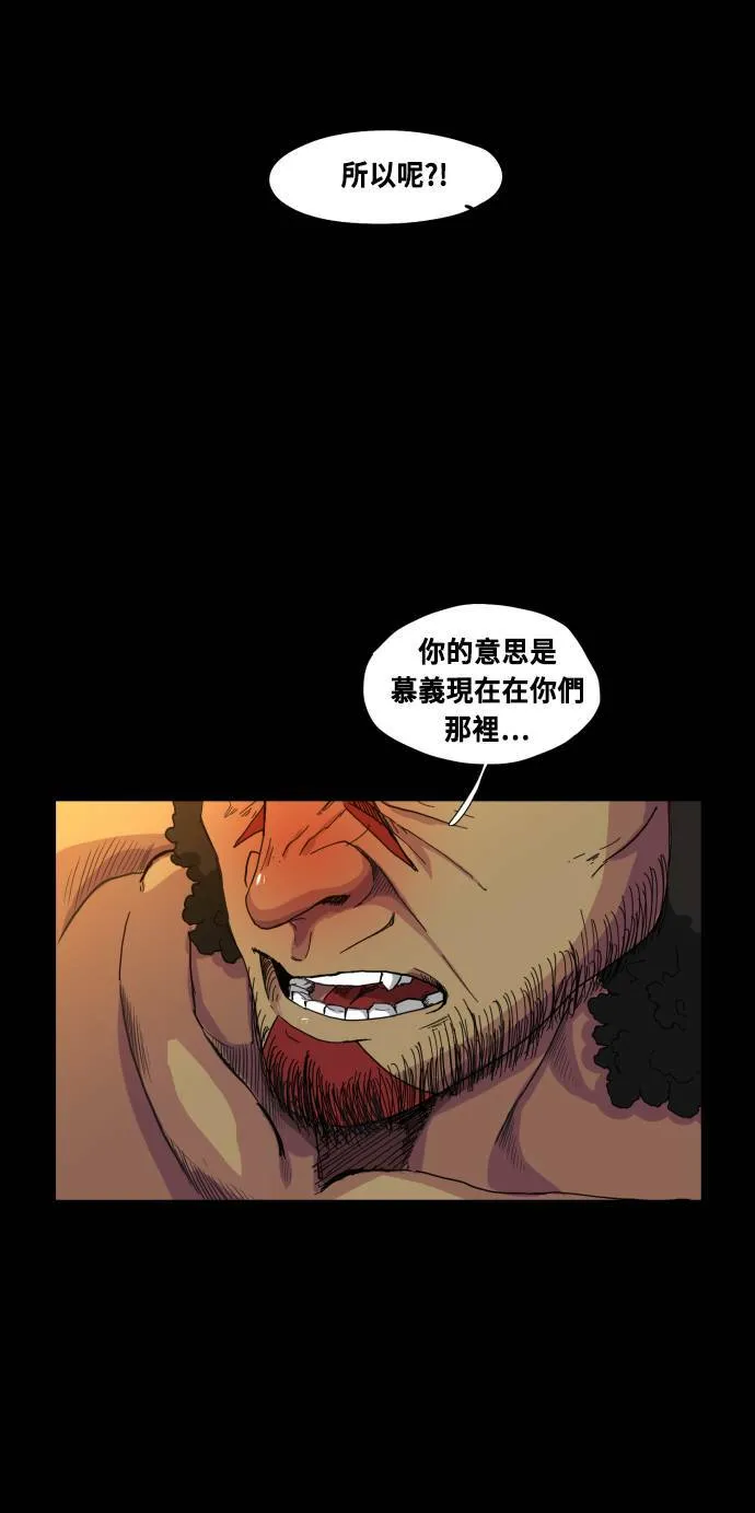 第64话 第19页