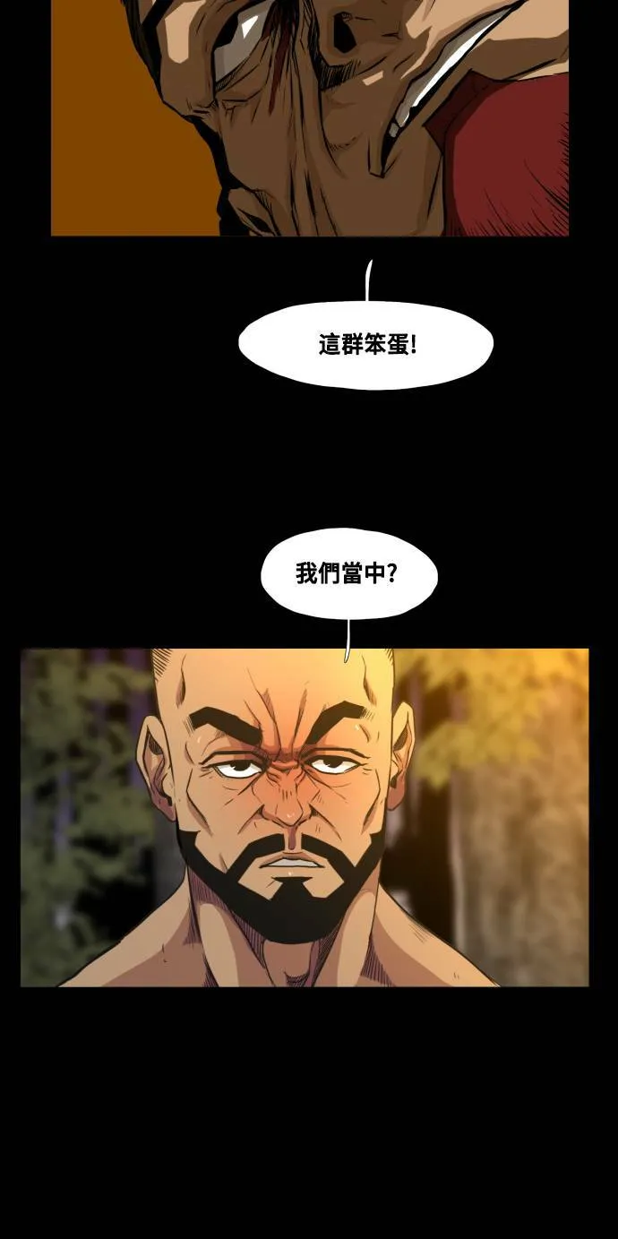 第64话 第23页