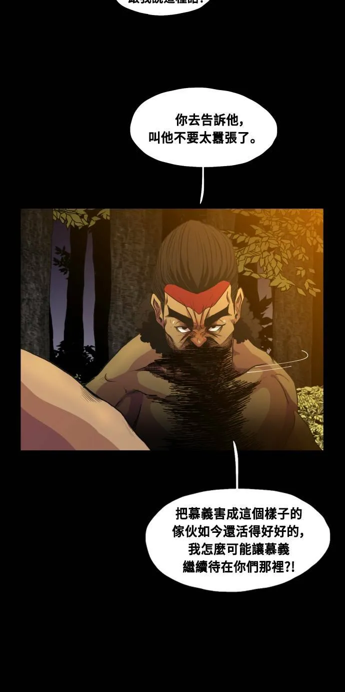 第64话 第27页