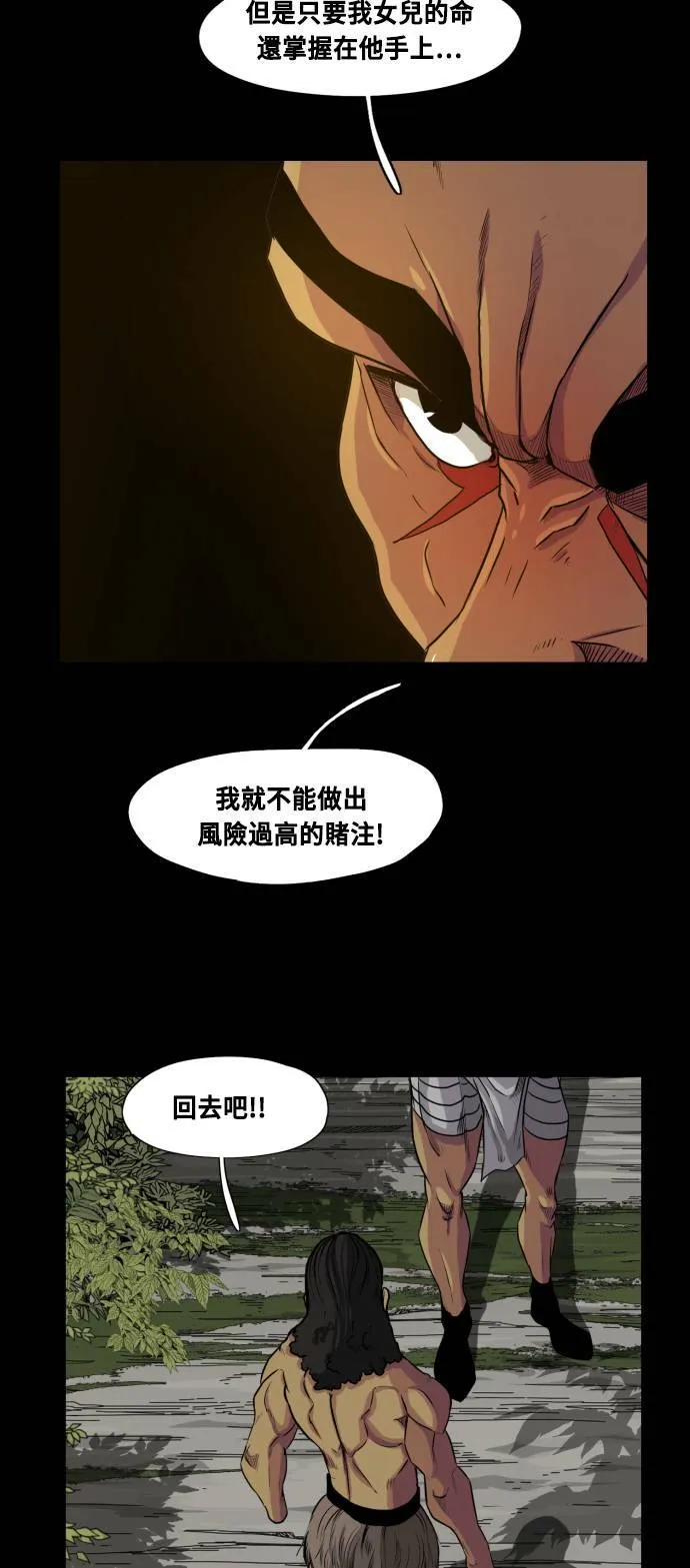 第64话 第35页