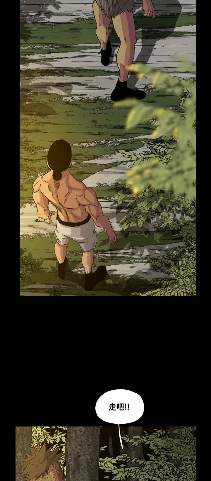 第64话 第36页