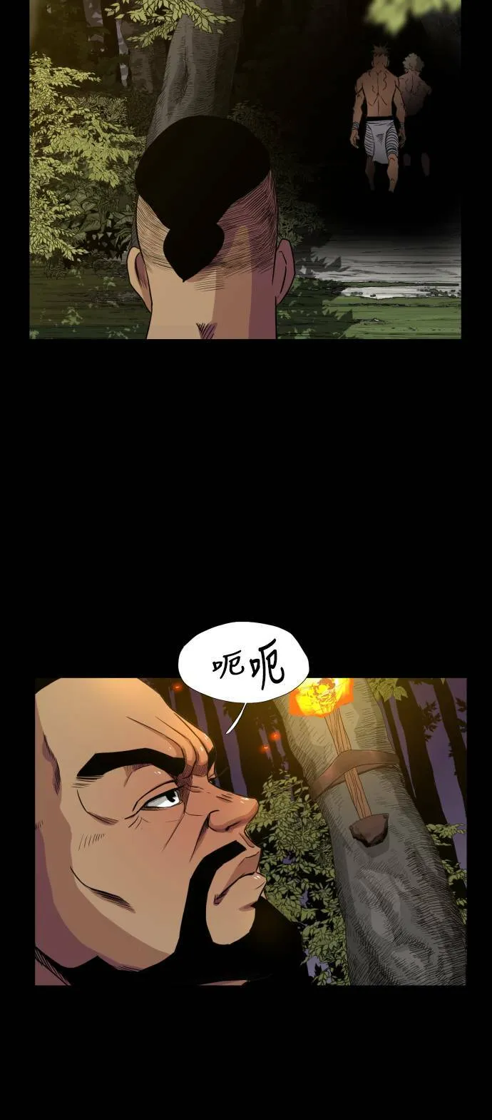 第64话 第39页