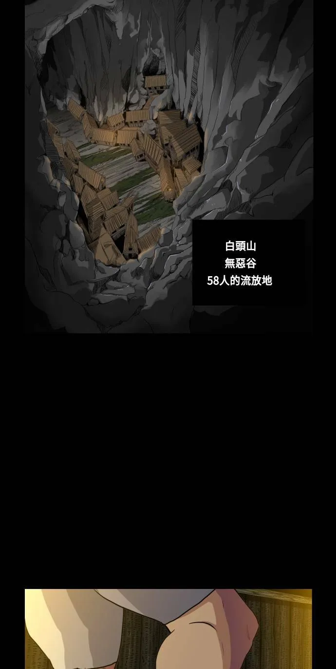 第64话 第44页