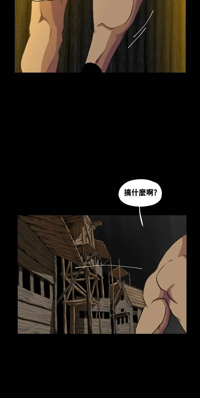 第64话 第45页