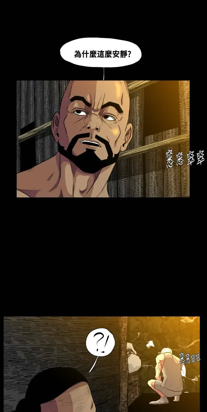 第64话 第46页