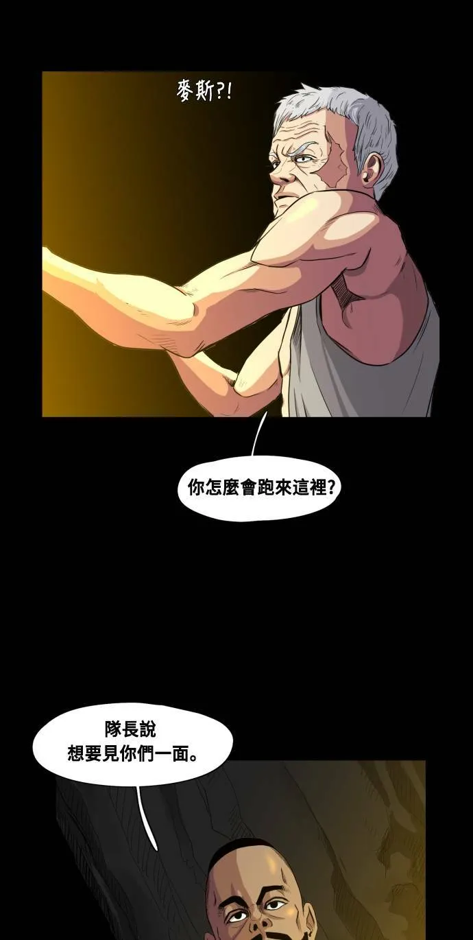 第64话 第49页