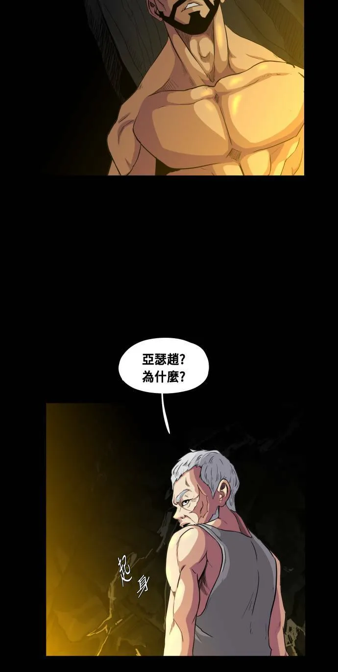 第64话 第50页