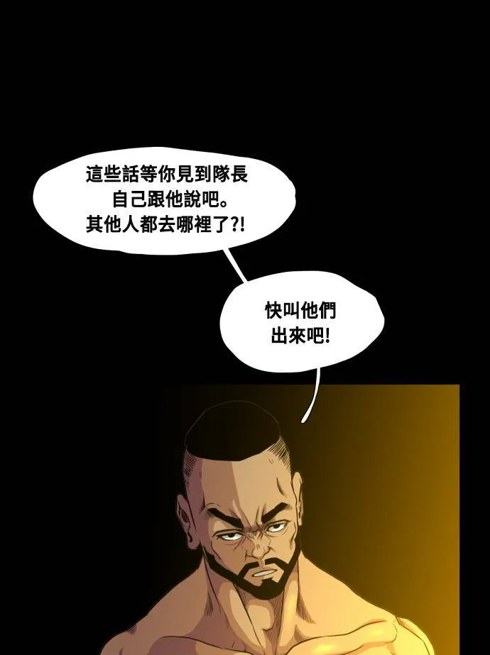 第64话 第52页