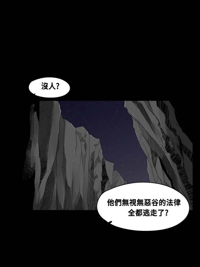 第64话 第54页