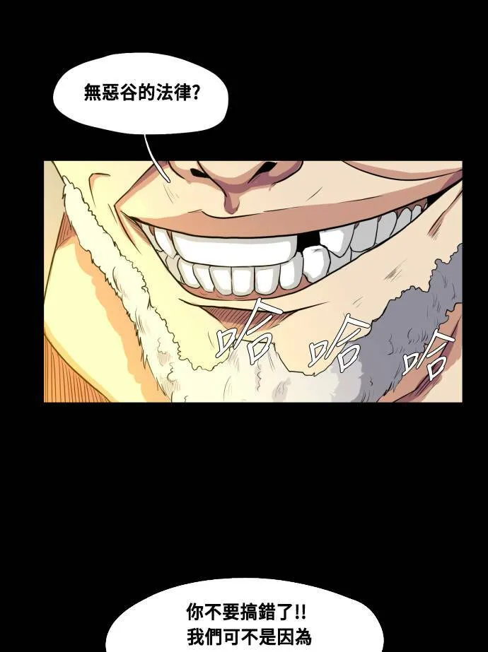 第64话 第55页