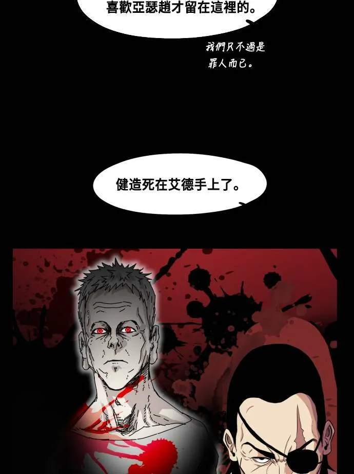 第64话 第56页