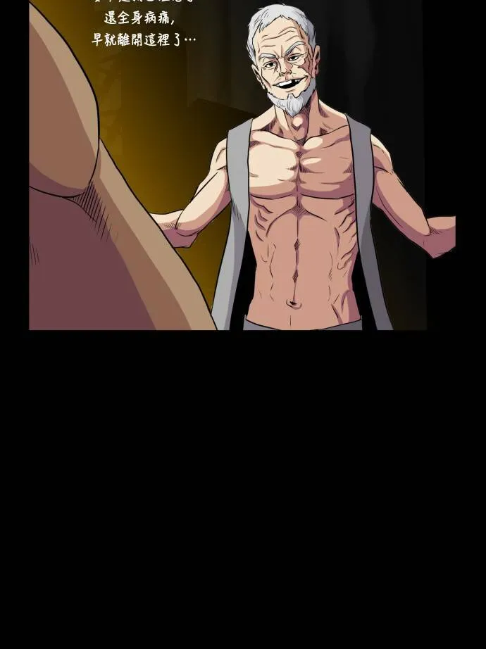 第64话 第59页
