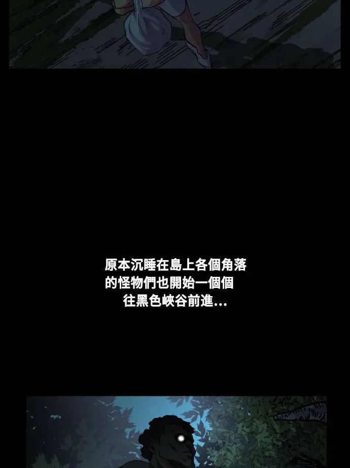 第64话 第61页