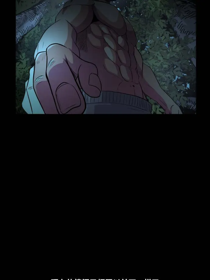 第64话 第62页