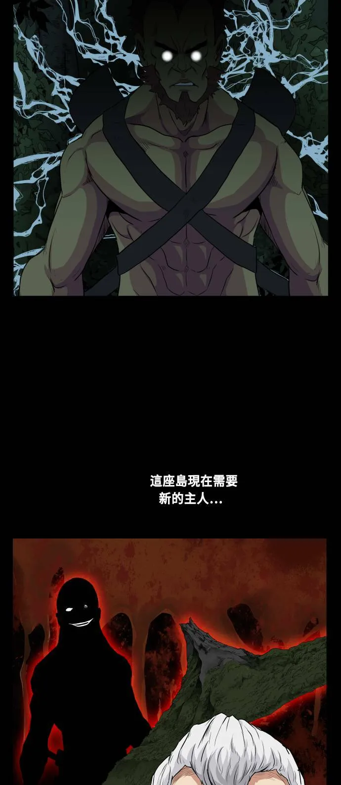 第64话 第65页