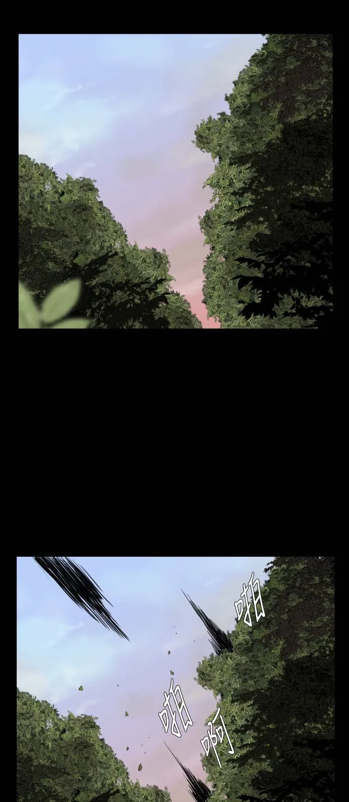 第64话 第68页