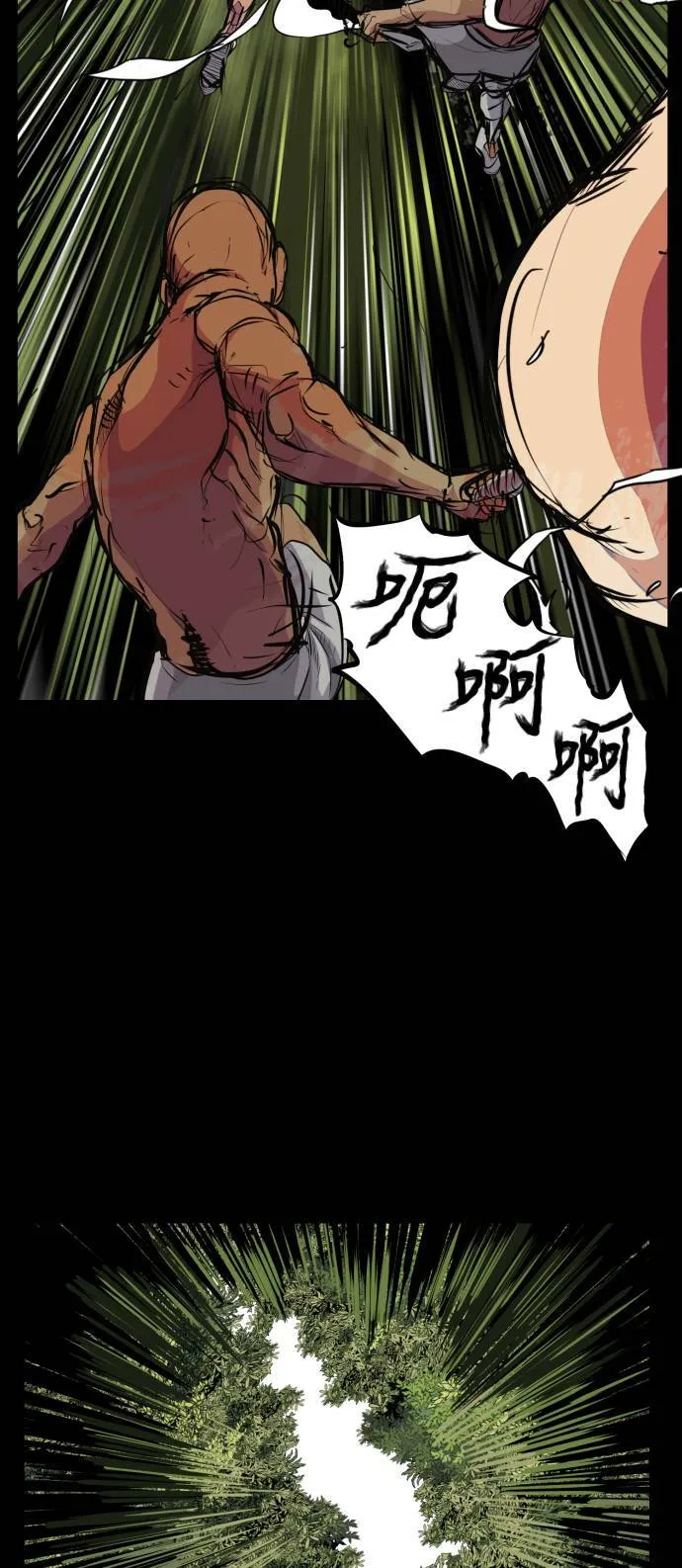 第64话 第71页