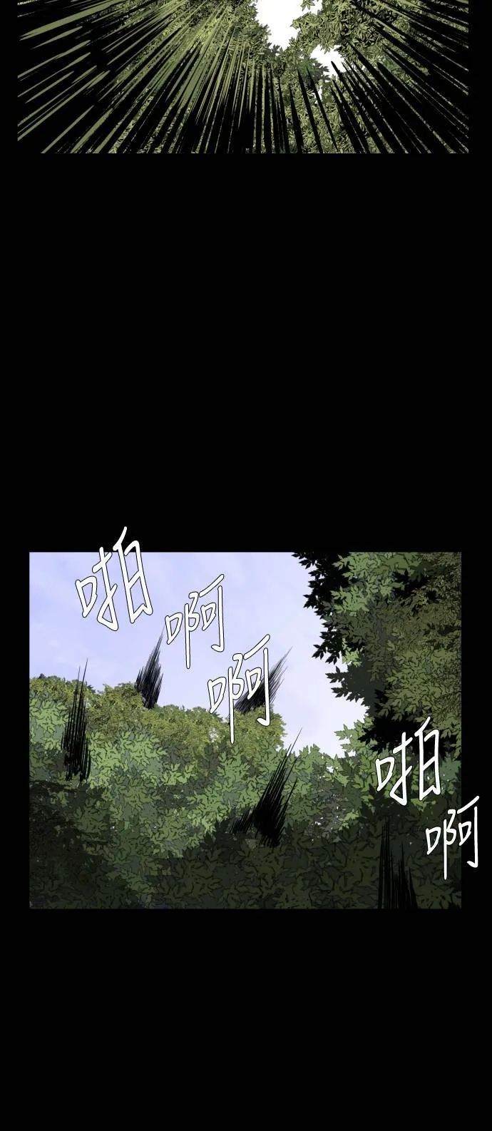 第64话 第72页