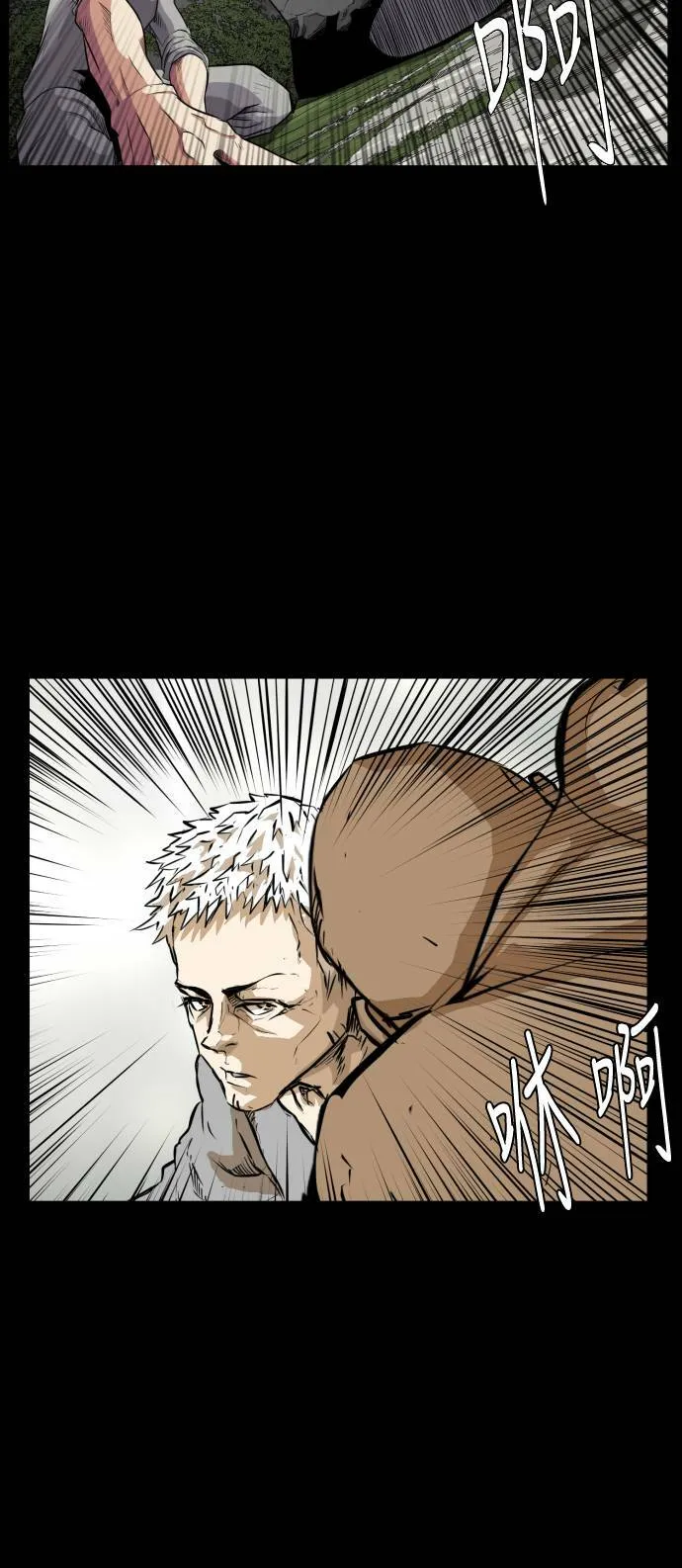第64话 第74页