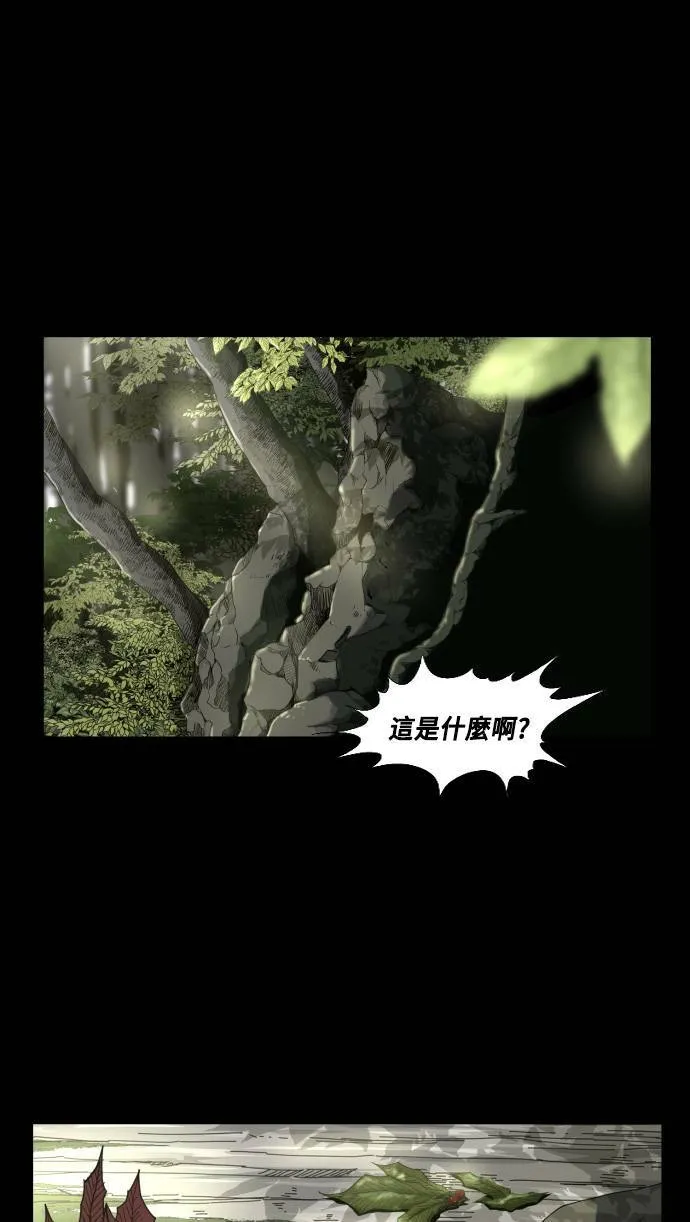 第65话 第1页