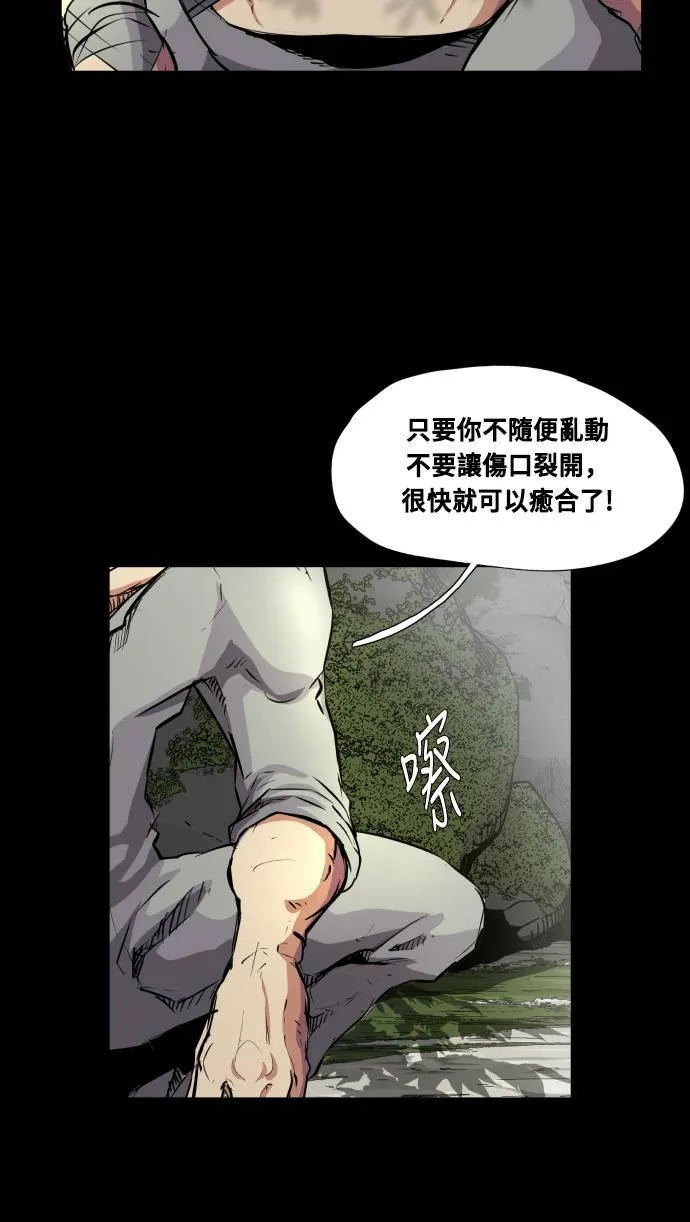 第65话 第6页