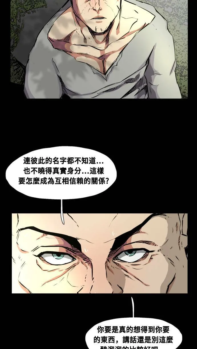 第65话 第9页