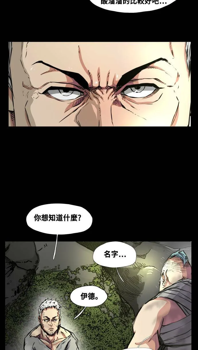 第65话 第10页