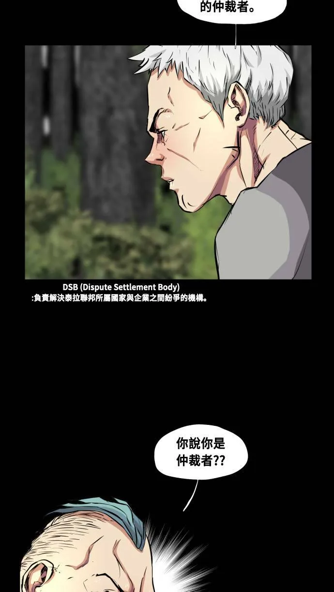 第65话 第13页