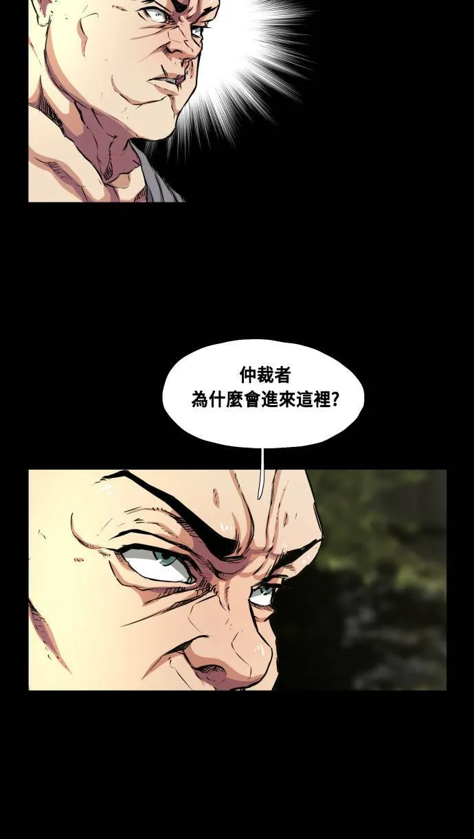 第65话 第14页