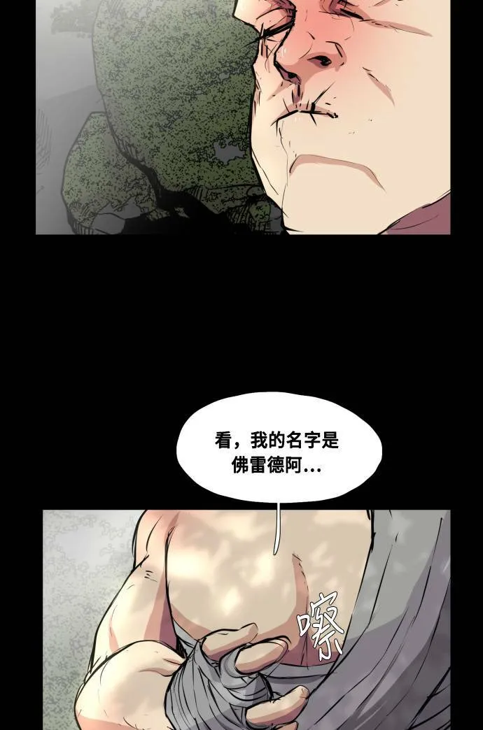 第65话 第18页